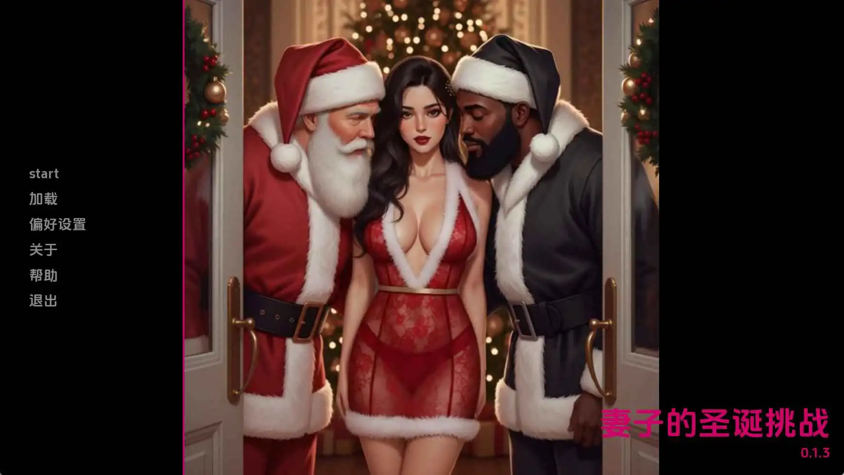【欧美/SLG/动态/更新】妻子的圣诞挑战v0.1.3 AI汉化版【PC+安卓/594M】-神游资源网