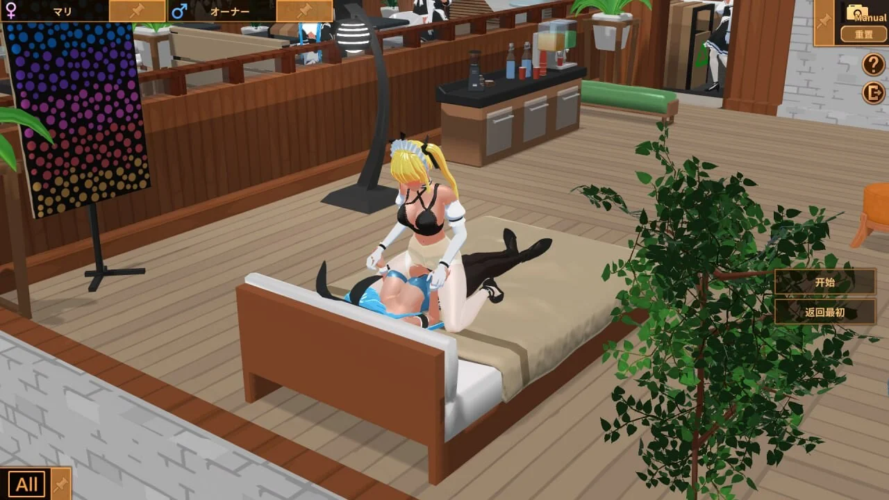 图片[1]-新作[经营SLG/3D作品/全动态] 扶她★咖啡店 Futanari CoffeeShop Ver1.0 STEAM官中步兵版 正式版 [1.70G]