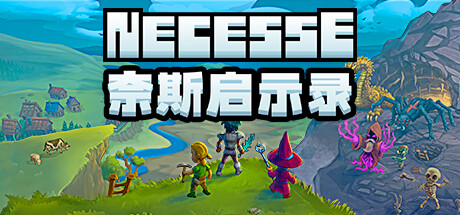 Necesse 奈斯启示录 v0.29.0 中文版-神游资源网
