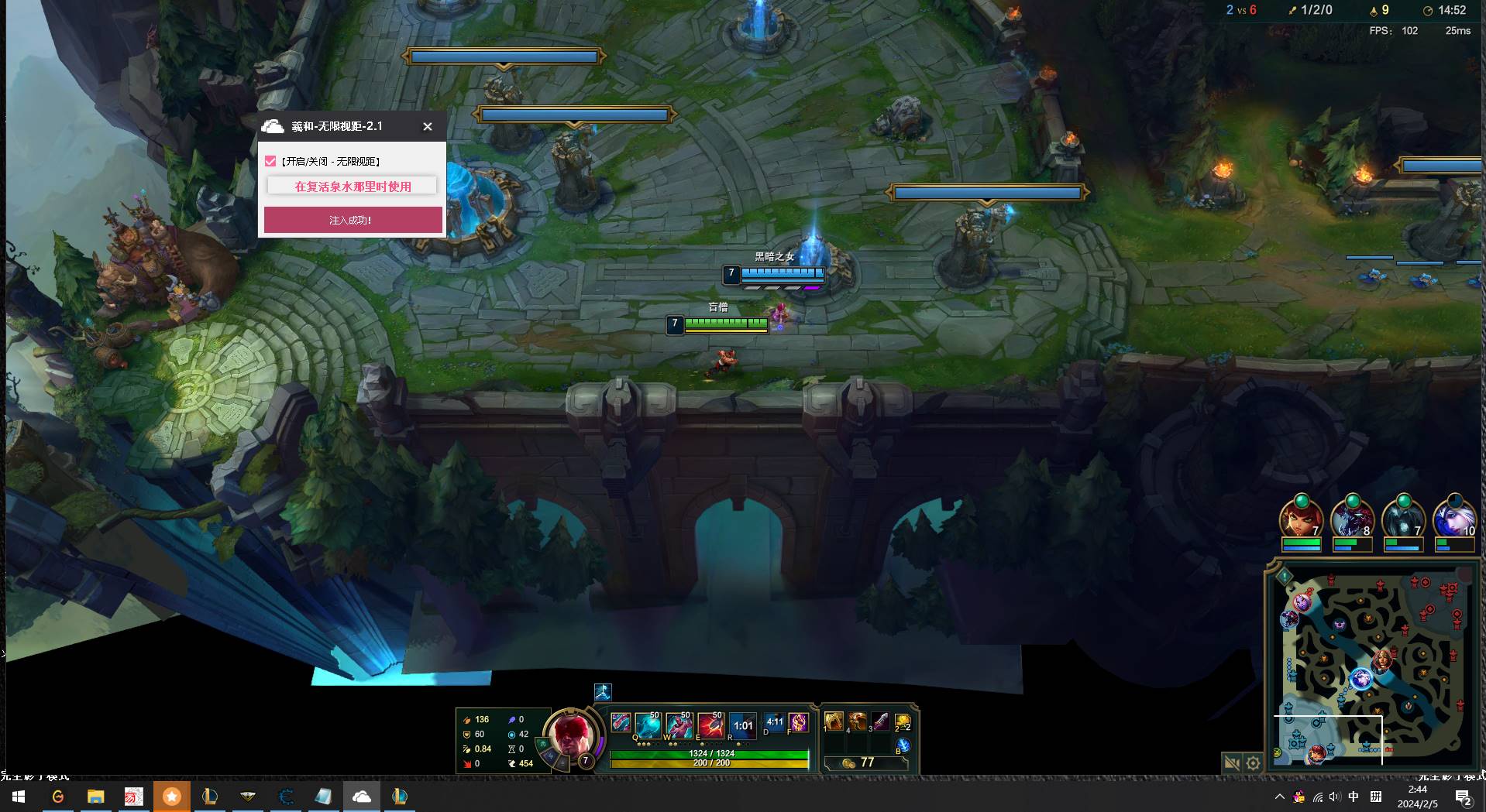 PC峡谷·羲和无限视距小助手-神游资源网