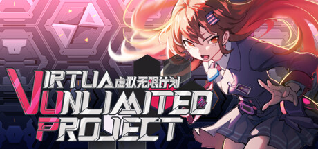 Virtua Unlimited Project 虚拟无限计划 v1.3.0.1 豪华中文版