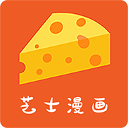 Android 芝士漫画 v2.6.7 去广告纯净版
