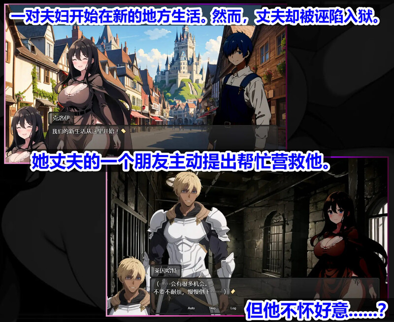 [日式RPG/地牢] 新婚妻子库洛艾的堕落之路 新妻クロエが堕ちるまで STEAM官中版 [1.0G]