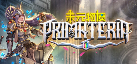 Primateria 未元物质 v2.17.0中文版