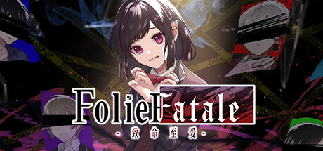 Folie Fatale 致命至爱 v1.0中文版
