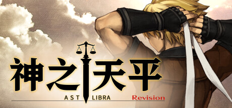 ASTLIBRA Revision 神之天平 v1.3.9