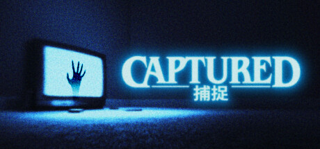 CAPTURED 摄像头惊魂 v2024.10.15 中文版