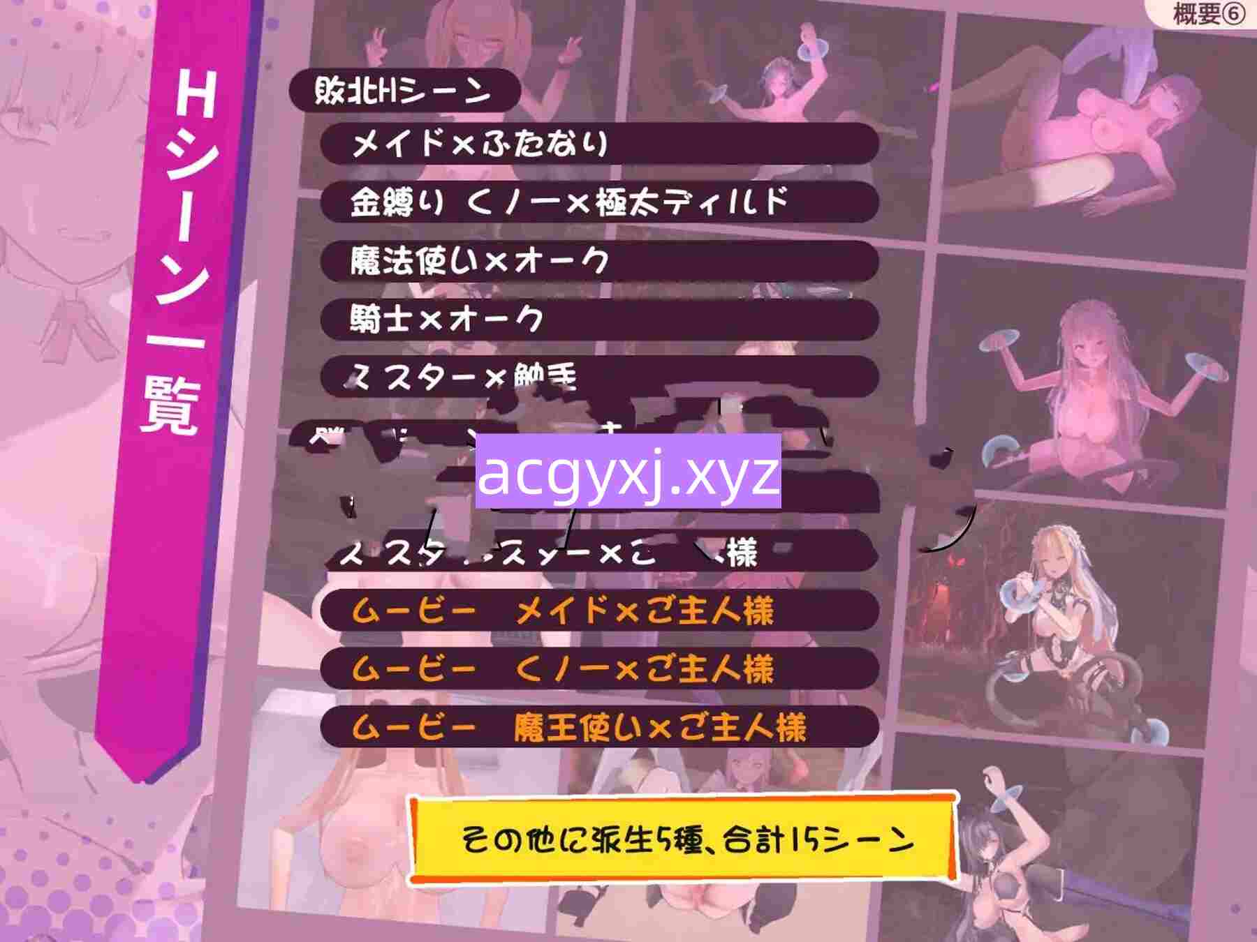 图片[1]-更新[逃脱ACT/背德] 最后的抵抗～淫狱的解放者～ ラストスタンド～姦獄のリベレーター～ v1.0.6b 正式版+自带存档 [1.30G]