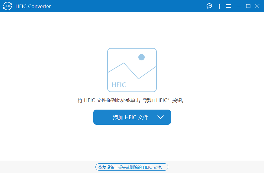 Aiseesoft HEIC Converter(HEIC图片转换工具) v1.0.50 多语便携版-神游资源网