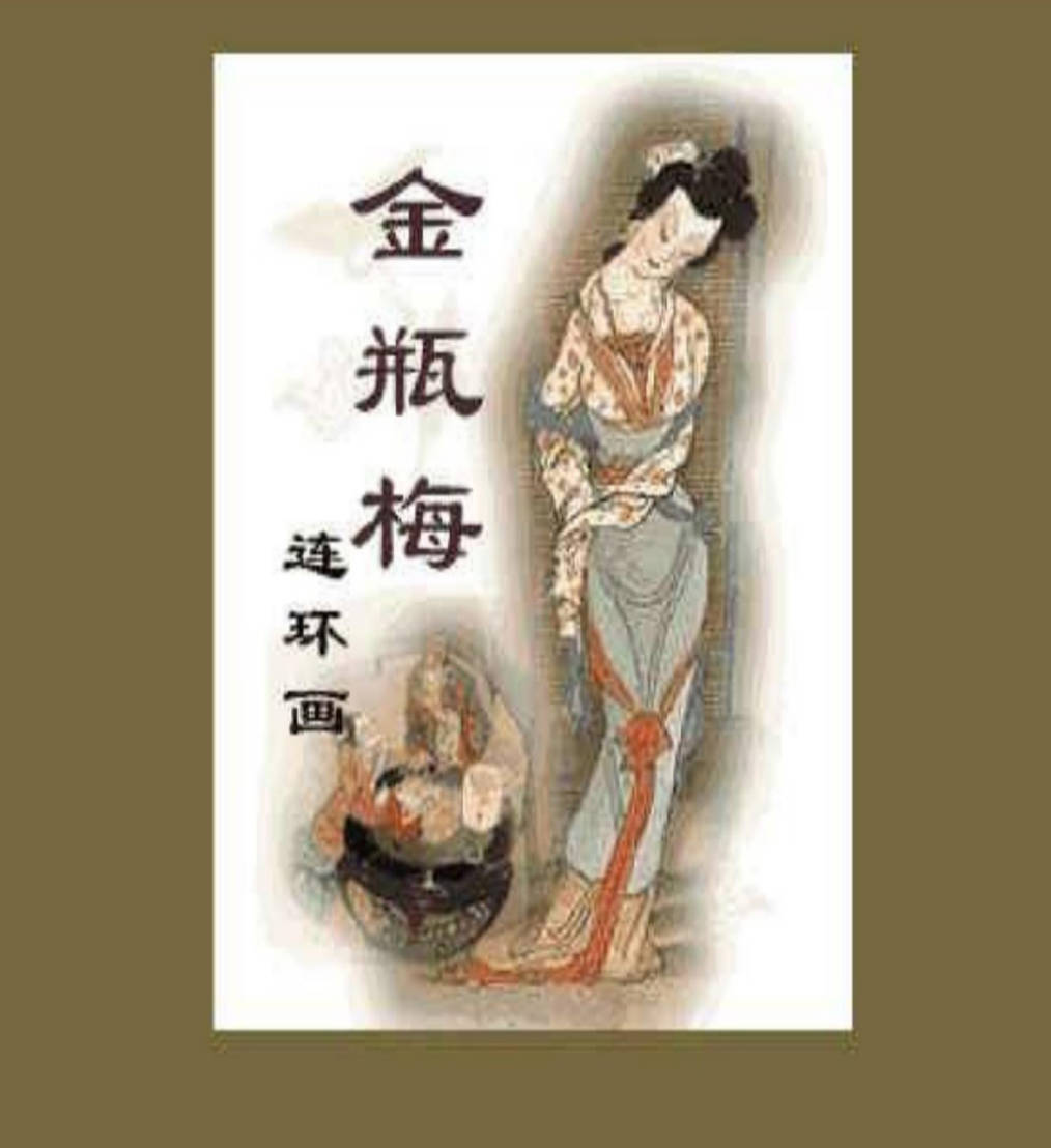 168部漫画合集，你想看的这里都有！-神游资源网