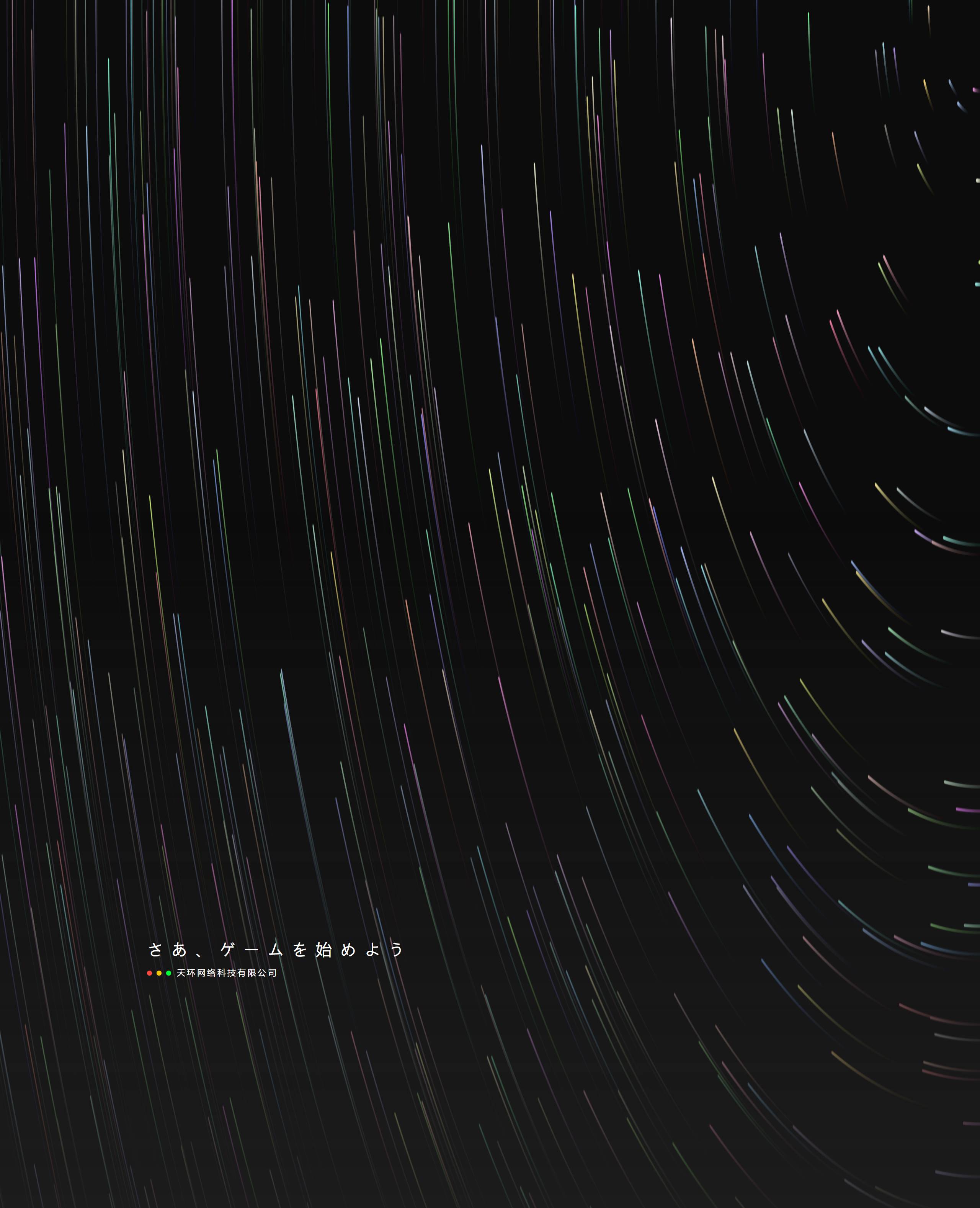 超美的天环引导页官网源码-神游资源网