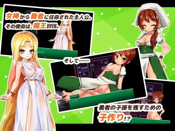 图片[1]-新汉化[日式RPG] 那也是勇者的使命 ソレも勇者の使命です AI汉化版+全回想存档 [700M]