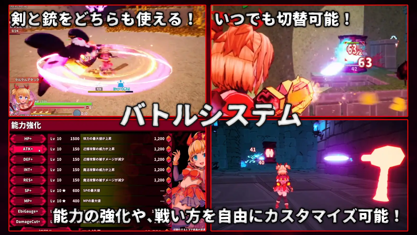 图片[5]-更新[动作3D/色情/少女] 天真猛击 イノセントアサルト v1.0.4 官中版+作弊+去码补丁+存档 [2.90G]