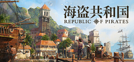 Republic of Pirates 海盗共和国 v0.31.6.17a 中文版