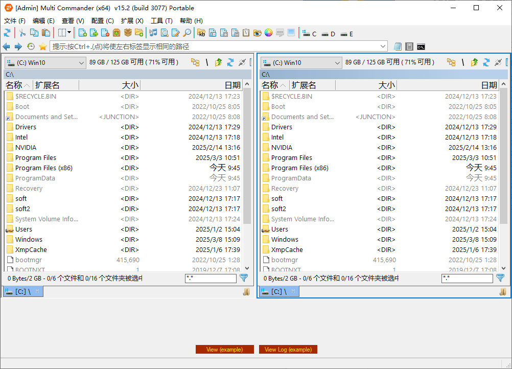 Multi Commander(文件管理器) v15.7.0.3133 多语便携版-神游资源网