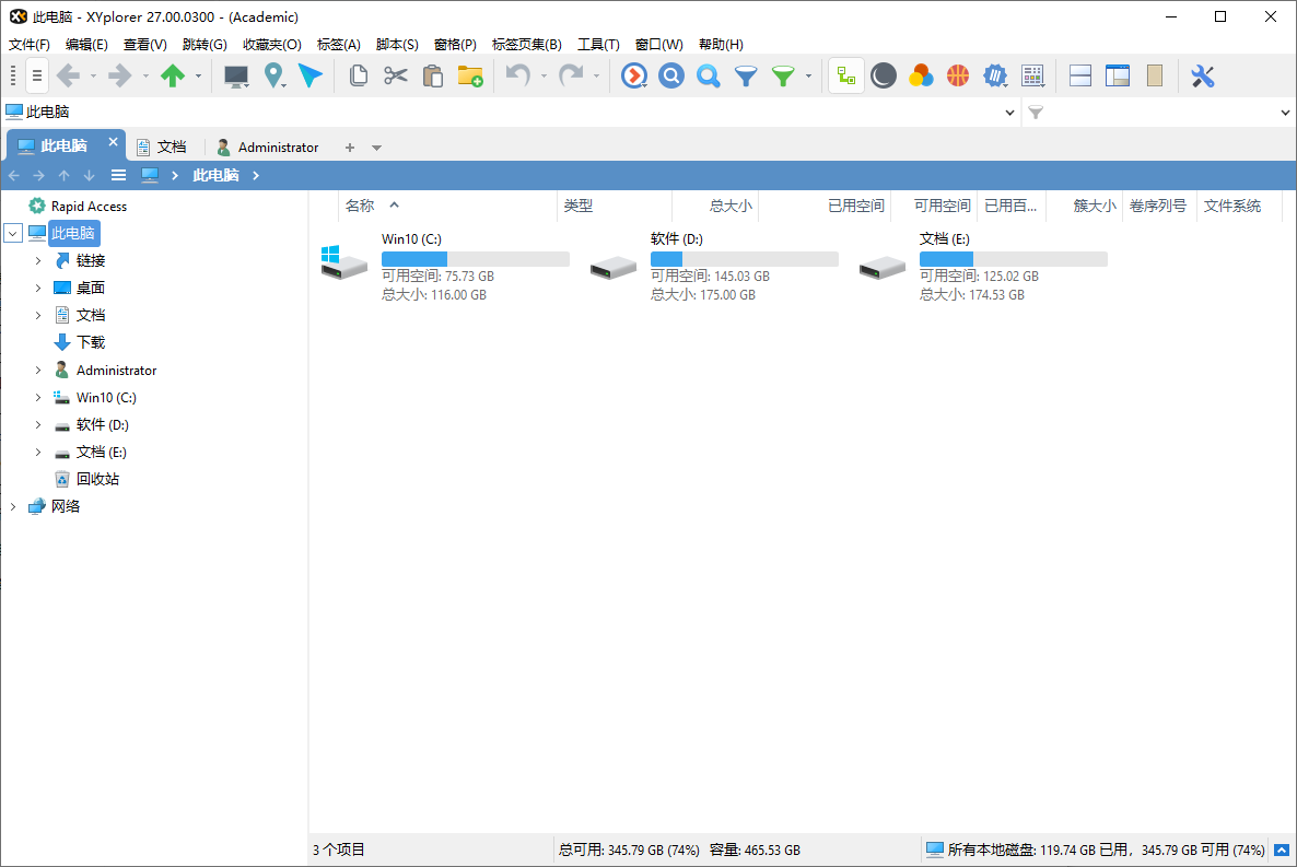 XYplorer(多标签文件管理器) v28.10.0400 64