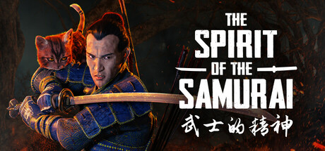 The Spirit of the Samurai 武士的精神 v1.0.10 中文版