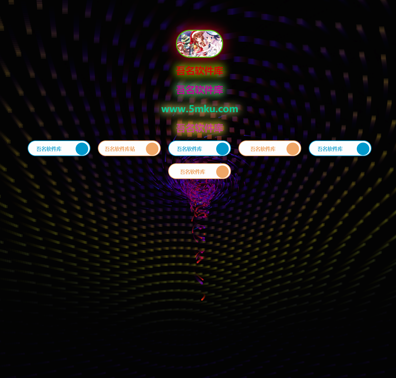 个人主页好看特效炫酷＋免费防红源码