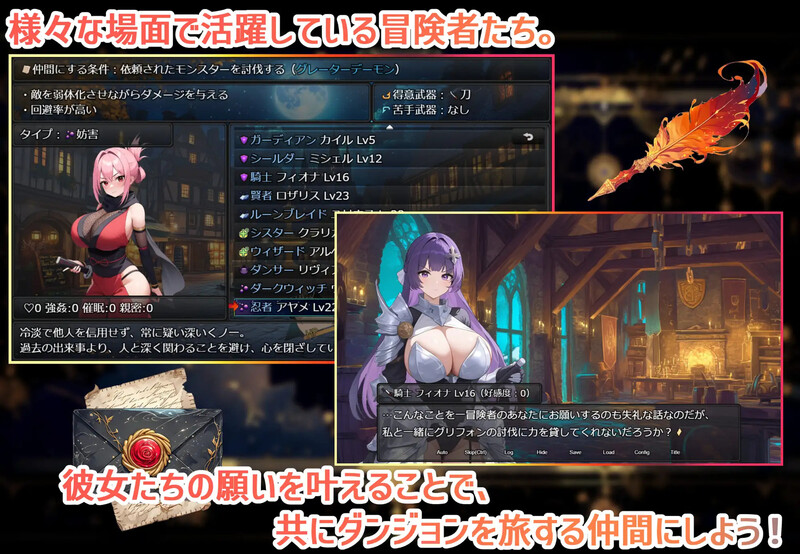 图片[2]-[日式RPG/汉化] 鲁纳海姆 魔道士的地牢与不眠之都 ダンジョンディザイア 眠らない街ルーンヘイム Ver1.1.1 AI汉化版 [2.20G]