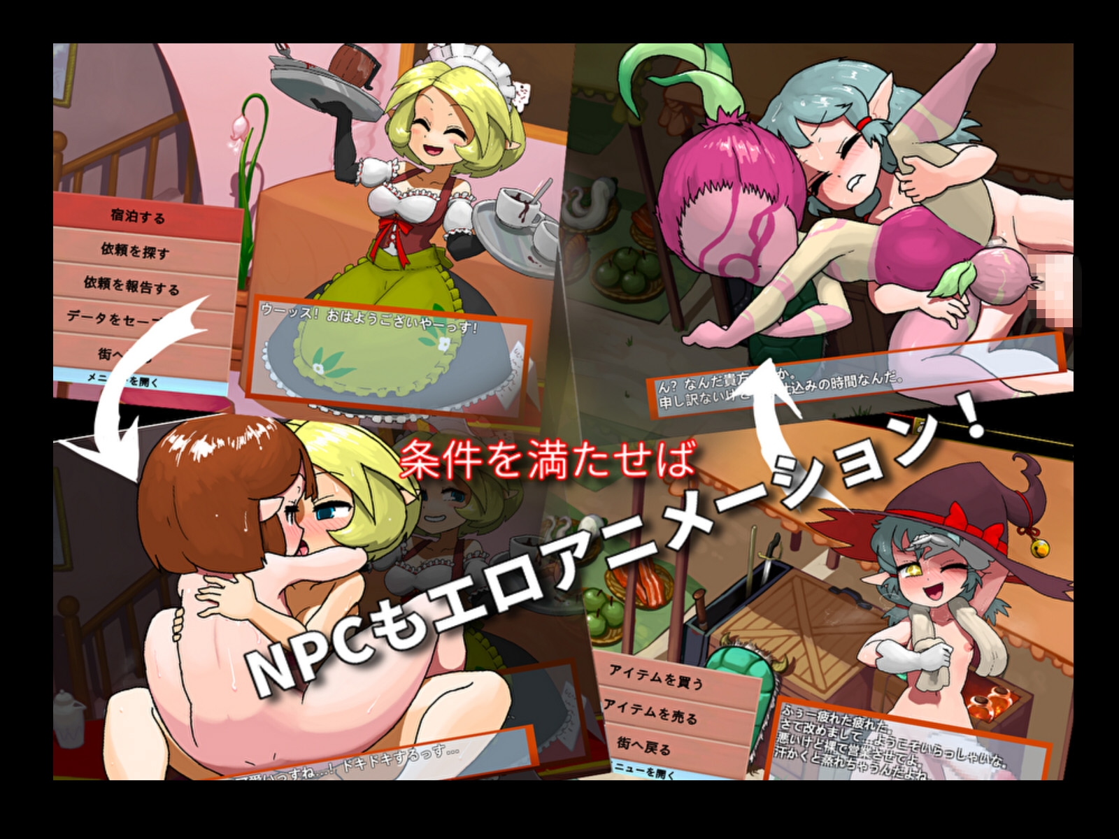雌雄を決せ!アンドロギュノス / showdown!ANDROGYNOS [にんにく畑]