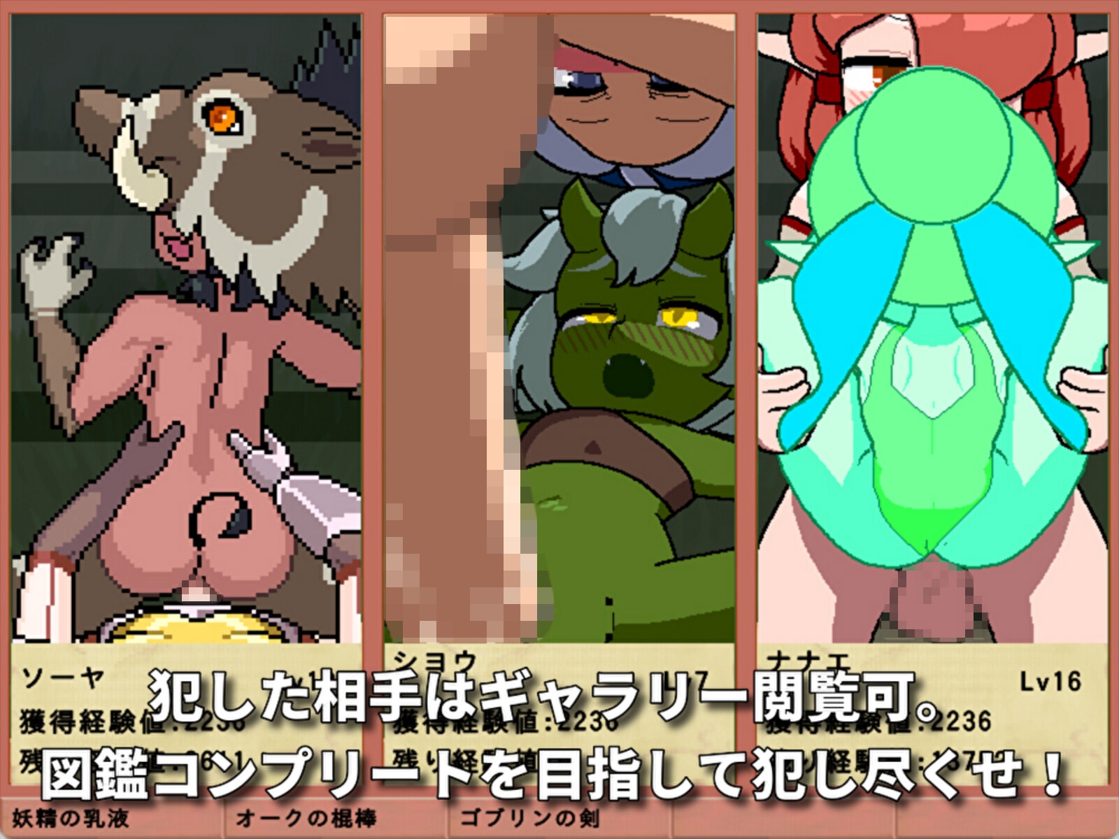 更新[日式RPG/动态] 雌雄对决！雌雄同体 雌雄を決せ!アンドロギュノス v1.041 机翻汉化版 [6.0G]