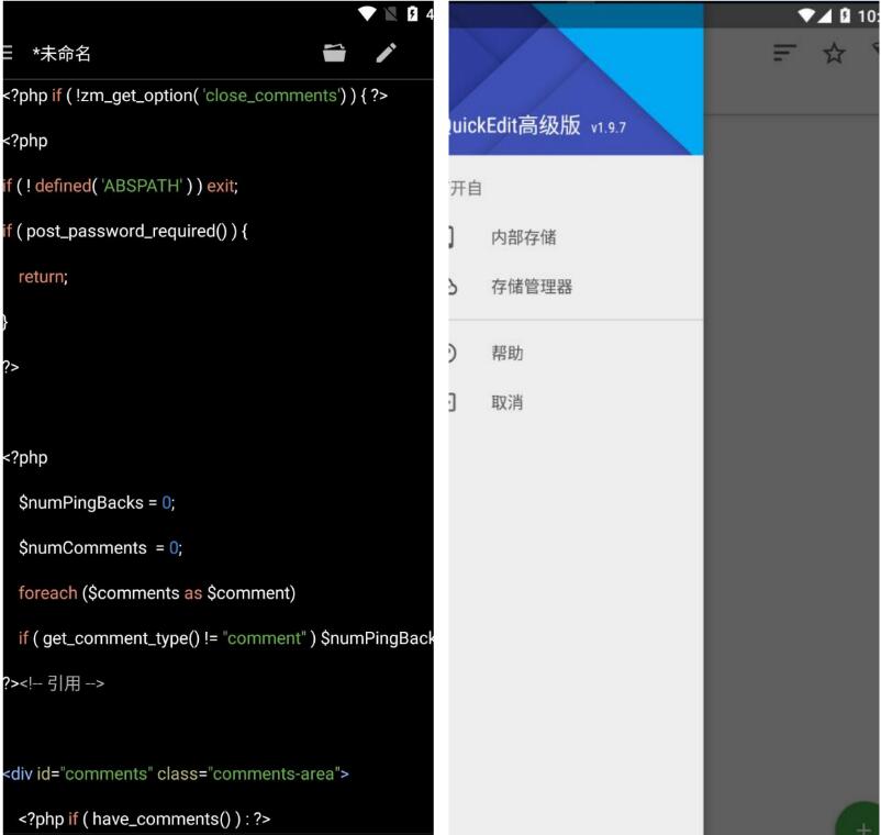 文本编辑器QuickEdit v1.12.6专业付费中文版-神游资源网