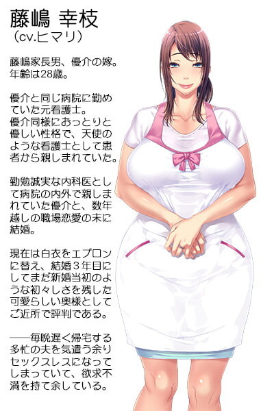 图片[1]-新汉化[日式ADV] 既然是哥哥的老婆，就该被我干到娇喘连连才对 兄貴の嫁さんなら、俺にハメられてヒイヒイ言ってるところだよ。 AI汉化版+特典+全CG存档 [980M]