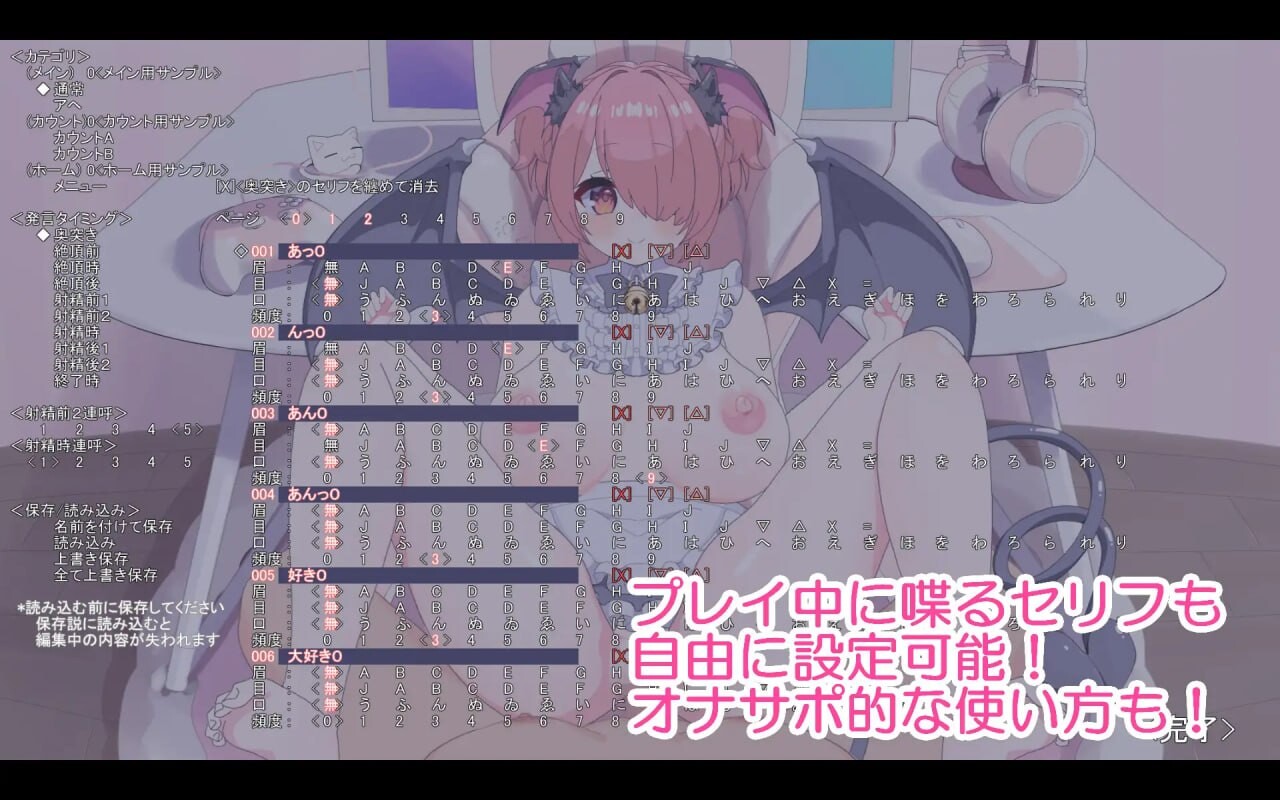 图片[1]-新作[互动SLG/扶她/动态] 色气娇妻制作大师 えち嫁ツクール2 正式版 [650M]