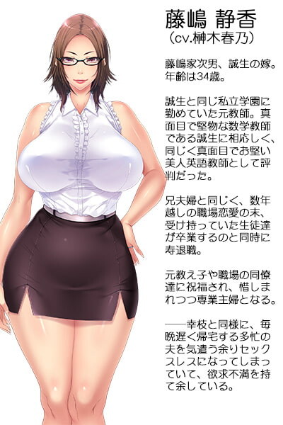 图片[2]-新汉化[日式ADV] 既然是哥哥的老婆，就该被我干到娇喘连连才对 兄貴の嫁さんなら、俺にハメられてヒイヒイ言ってるところだよ。 AI汉化版+特典+全CG存档 [980M]