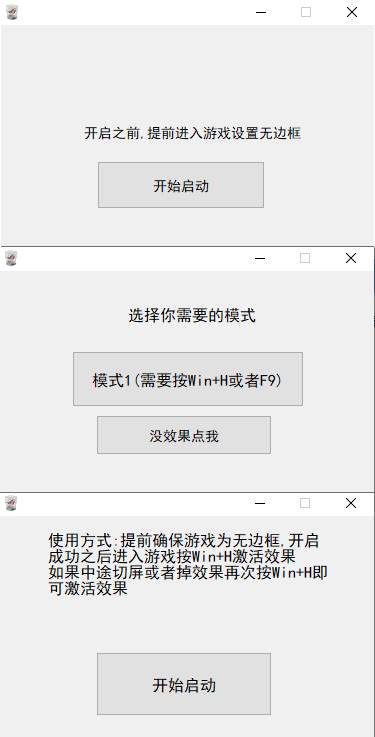 PC三角洲·神探零零七绘制自瞄物资全功能破解版-神游资源网