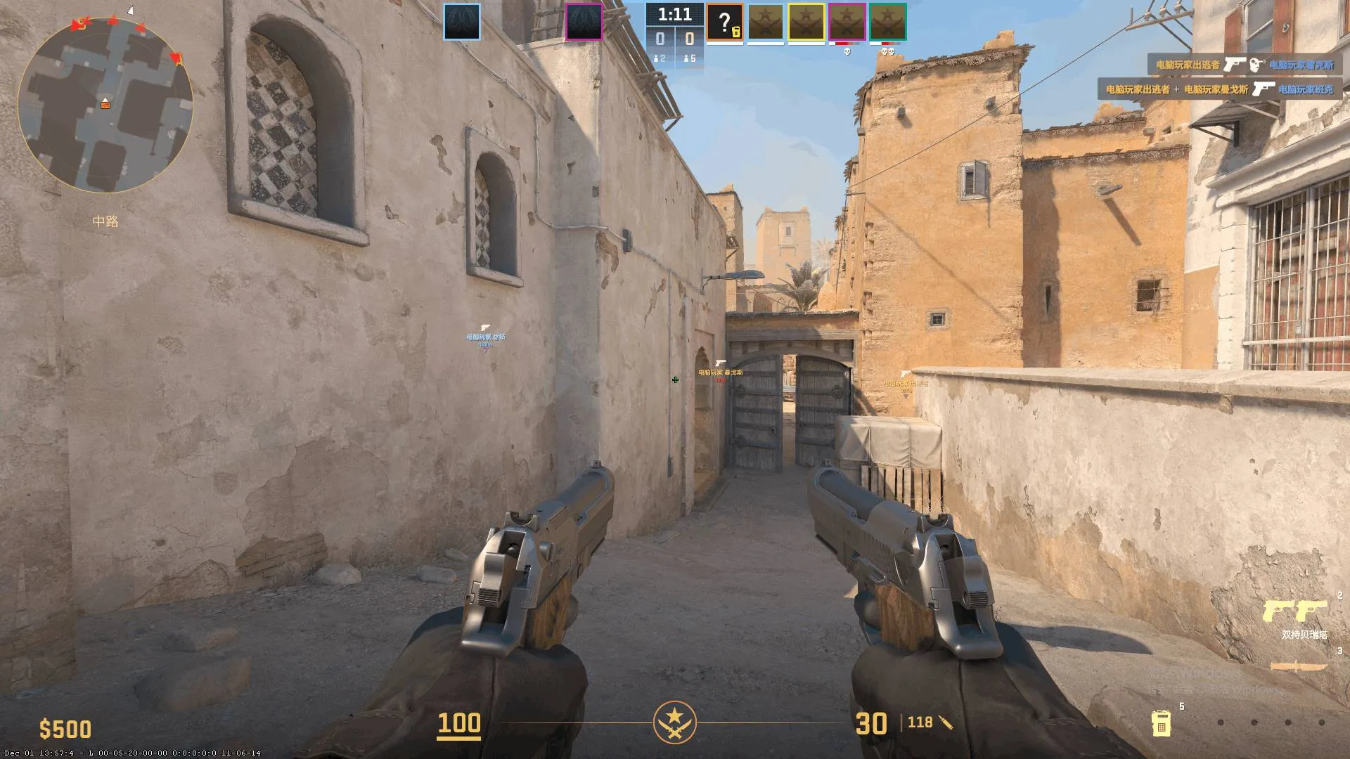 CS2·土豆5E完美官匹多功能助手-神游资源网