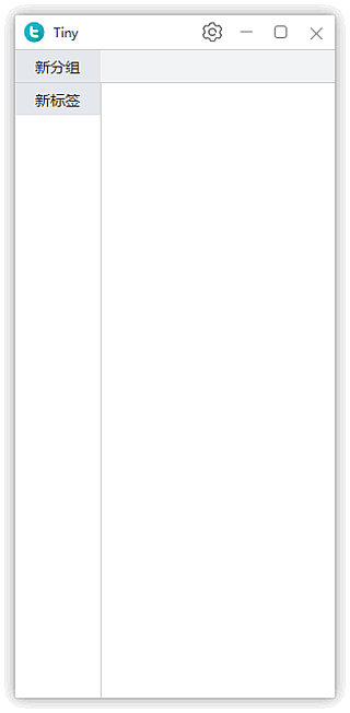 Tiny(Windows快速启动工具) v1.1.5