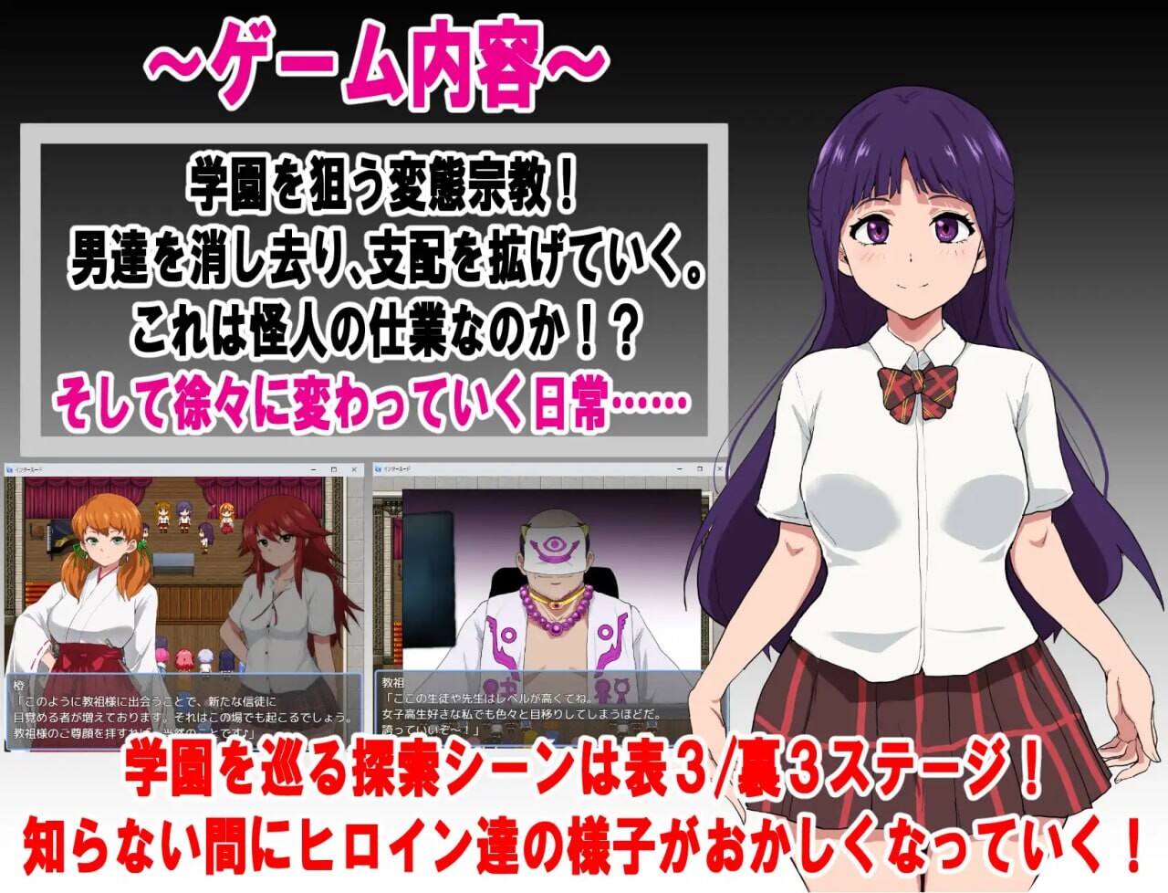 图片[1]-新作[探索RPG/堕落] 特工天狼星·间章 即便适合恶堕的她 也想保护这所学园免受变态宗教的侵扰！ エージェントシリウス・インタルード 悪堕ちが似合う彼女だって学園を変態宗教から守りたい！ AI汉化版+全回想存档 [1.20G]