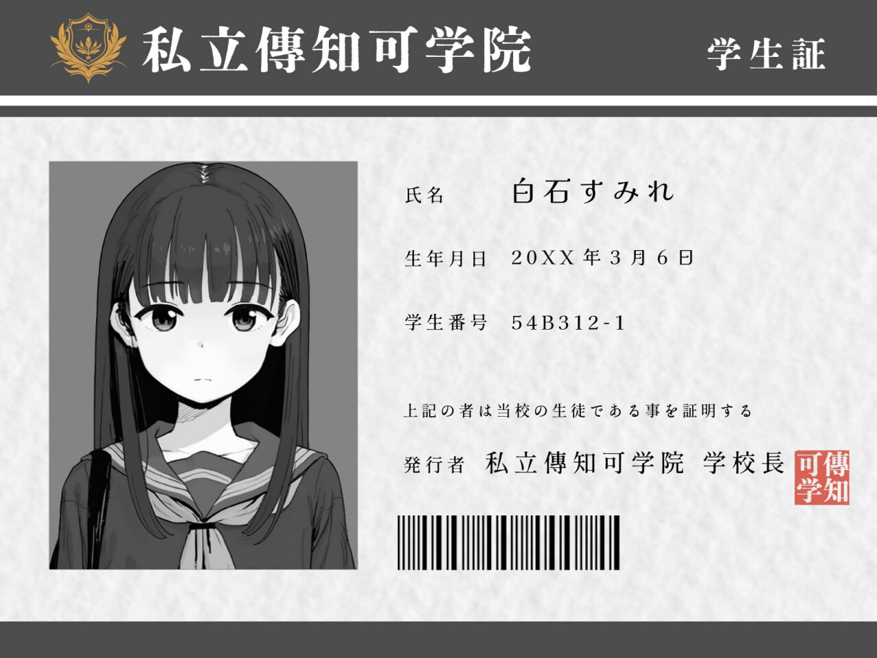 图片[1]-[日式SLG/触摸抚摸/动态] 电车 電ちか 正式版 [1.20G]