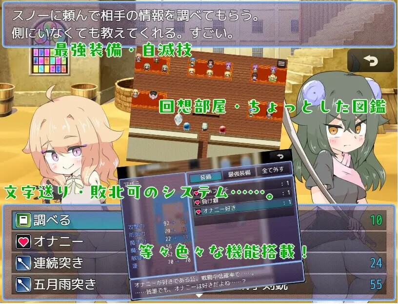 图片[1]-新作[探索RPG/扶她/蕾丝] 被天使施加了诅咒 天使に呪いをかけられて AI汉化版 [1.70G]