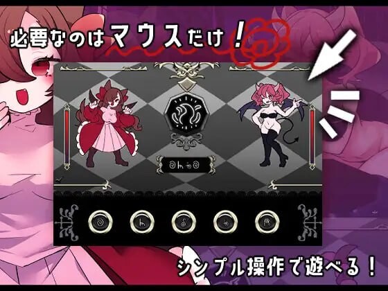 图片[1]-新作[互动RPG/异种X/动态] 真剑！恶魔快射魔法对决 真剣！悪魔早撃ちマジックバトル AI汉化版+自带全回想 [1.10G]