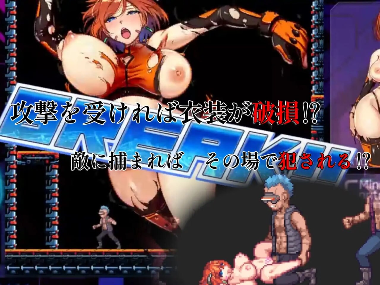 图片[1]-新作[爆款ACT/机械X/动态] 电脑追击者 美里 電脳追撃者 ミサト 正式版 [170M]