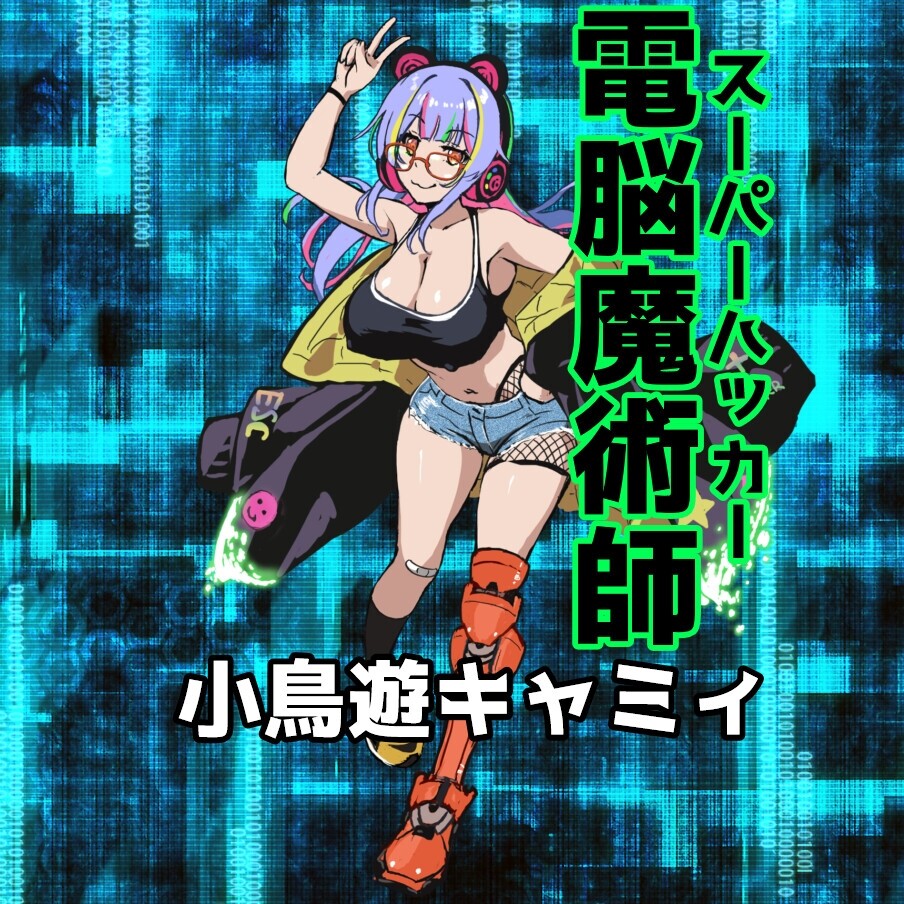 图片[3]-新作[爆款ACT/机械X/动态] 电脑追击者 美里 電脳追撃者 ミサト 正式版 [170M]