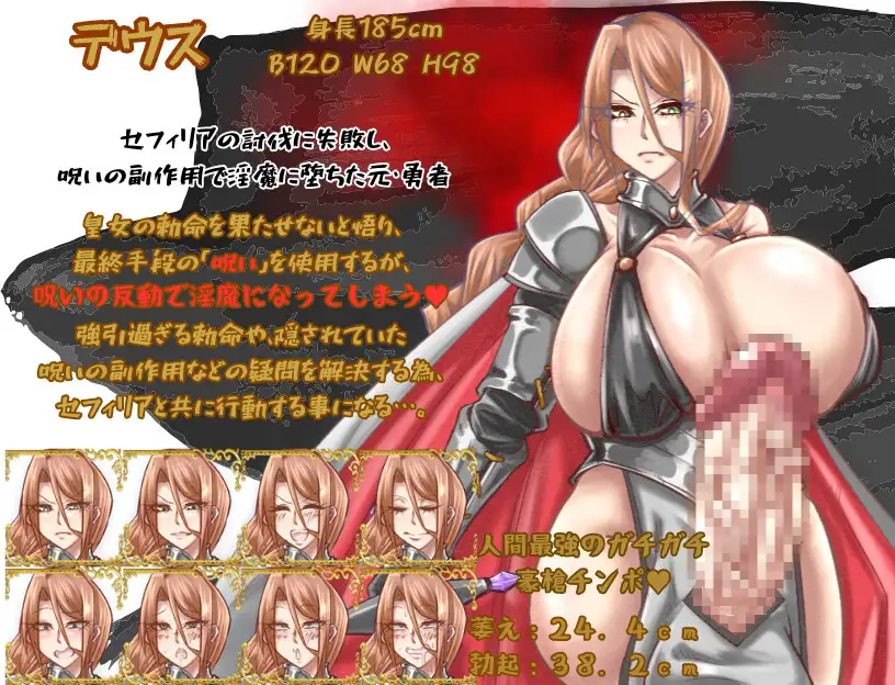 图片[1]-新汉化[冒险RPG/强X] 昔日最强3人组的BF故事 前篇 元・最強3人組のBF物語 前編 AI汉化版 [1.20G]