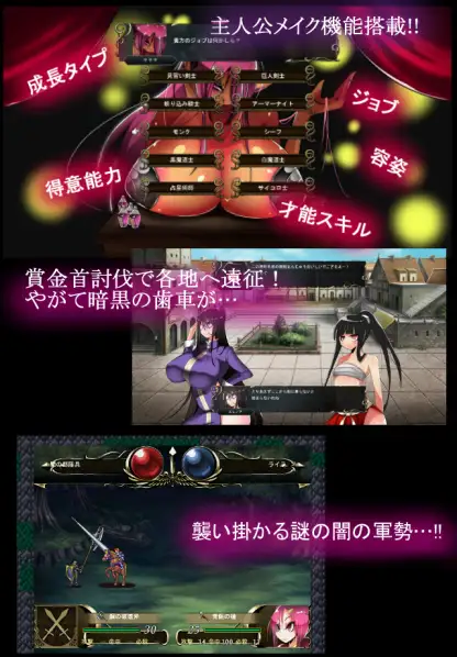 图片[1]-新汉化[日式SRPG] 魔女骑士传说 ウィッチナイツサーガ v25.02.08 AI汉化版+全回想存档 [1.10G]