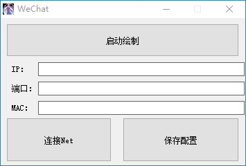 PC使命召唤·高清大区嫦娥人物绘制辅助破解版-神游资源网
