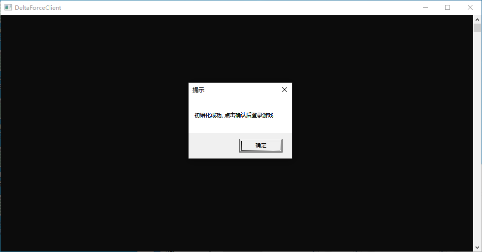 PC三角洲·R1绘制自瞄范围物资全功能破解-神游资源网