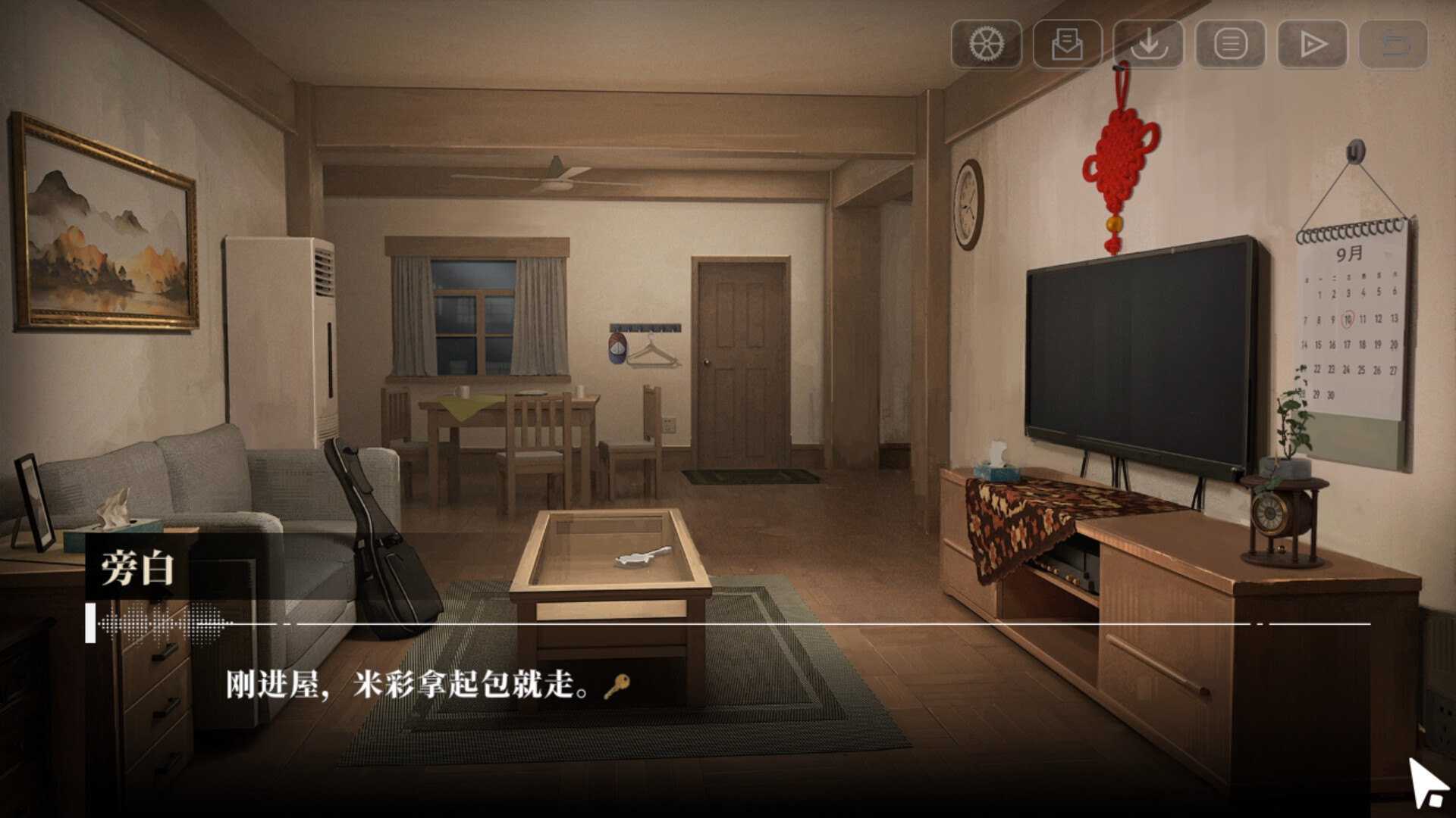 《我的26岁女房客：在云端》中文版-趣奇资源网-第6张图片