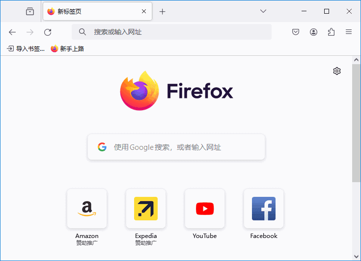 Mozilla Firefox(火狐浏览器) v147.0.2 官方正式版