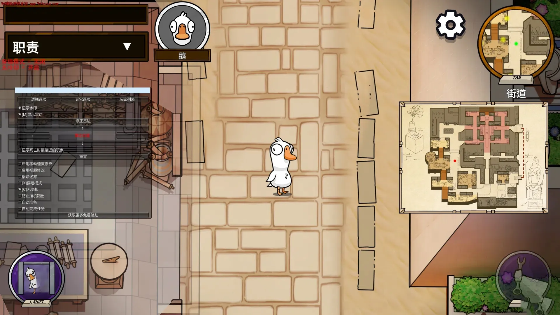 鹅鸭杀Goose Goose Duck-神游资源网