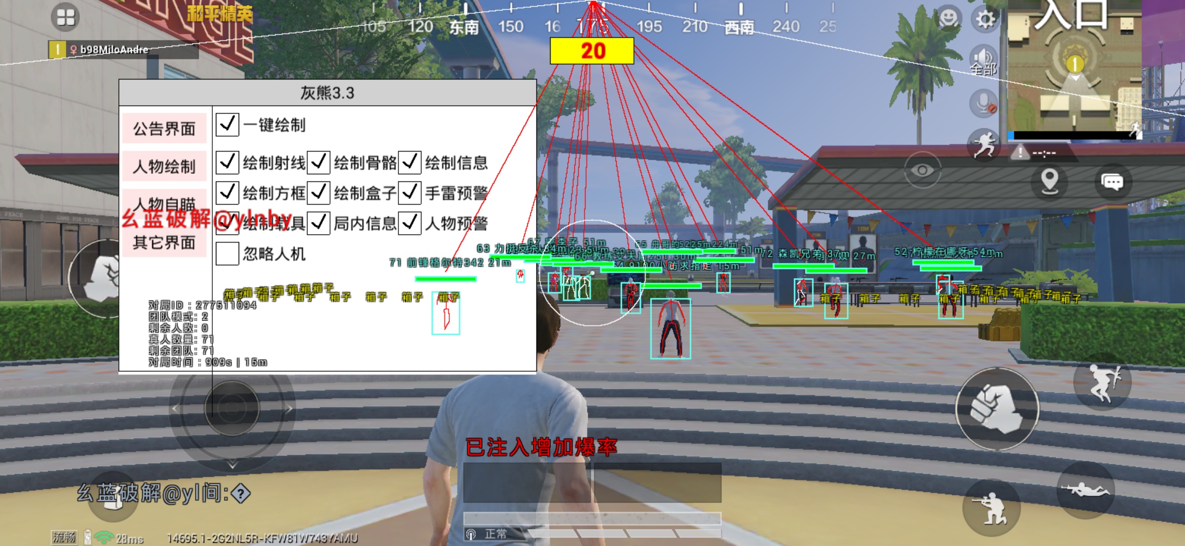 和平海岛·灰熊直装绘制自瞄物资破解版3.3-神游资源网