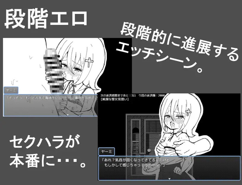 [日式RPG/汉化] 见习圣女克莱尔的色情修炼 聖女見習いクレアのエッチな修練 内嵌AI汉化版 [400M]