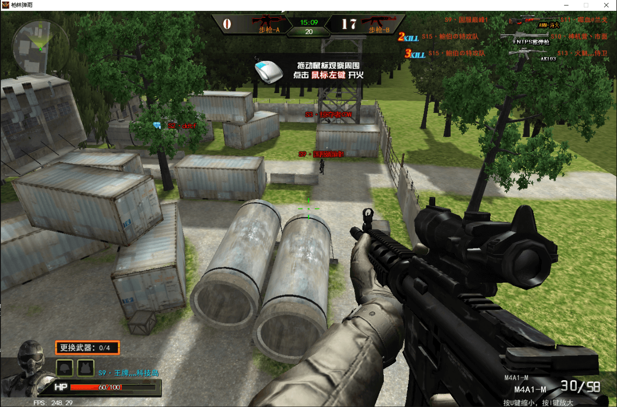 枪林弹雨·魔果加速穿墙遁地多功能助手-神游资源网