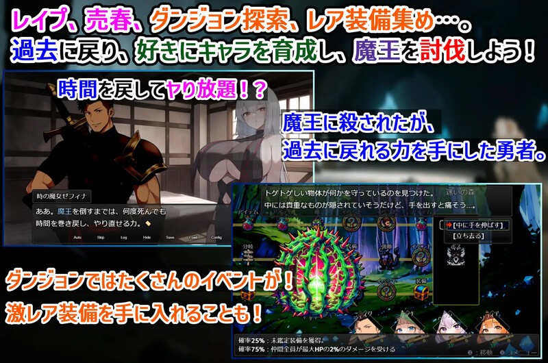 [日式RPG/汉化] 迷宫时光收割者 ～重振勇者荣耀的淫乱冒险～ ダンジョンタイムリーパー ～ヤりなおし勇者の淫らな冒険～ V1.4 AI汉化版 [2.20G]