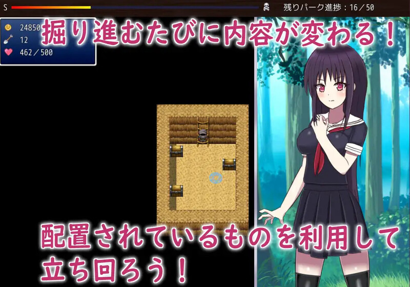 图片[2]-[日式RPG/汉化] 冒险乐园 マインパーク V1.14 AI汉化版 [1.0G]